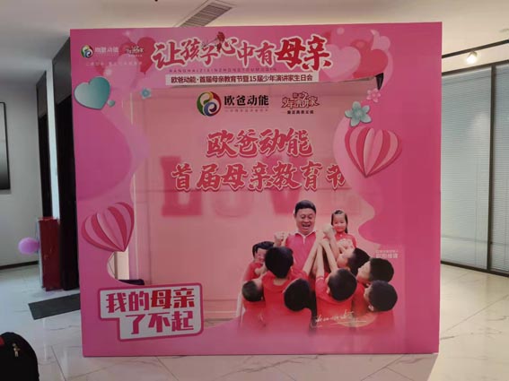 噴繪KT板雙層背景墻制作，寬度不夠如何